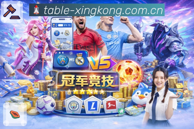 <strong>星空体育app</strong>App 扫码下载二维码