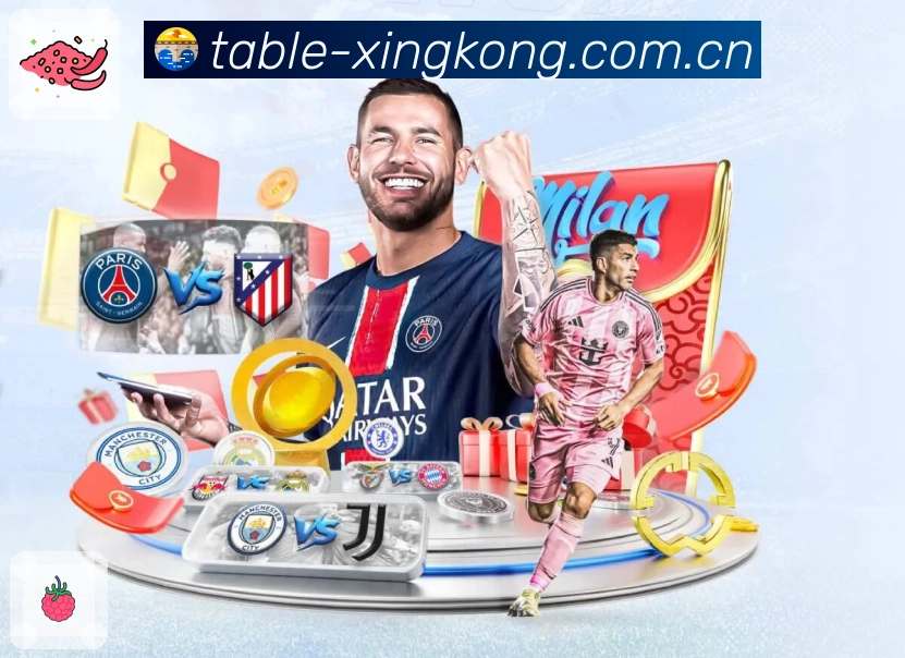 数据对比认证展示