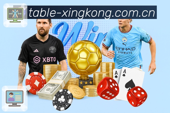 星空体育appAPP 体育赛事宣传图