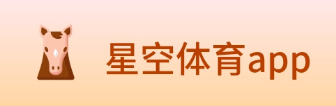 星空体育app logo